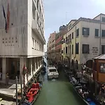 Διαμέρισμα Ca' Xxii Marzo Boutique Βενετία